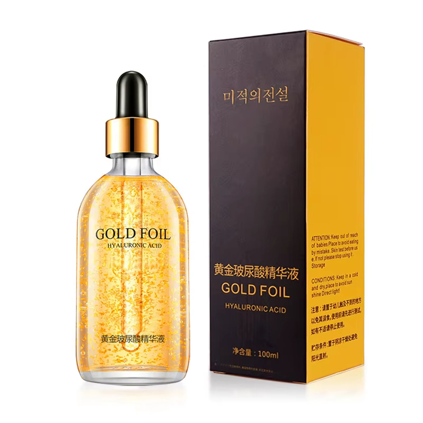 100ml 24k Gold Hyaluronic Acid - Skincare Garnier recension och pris