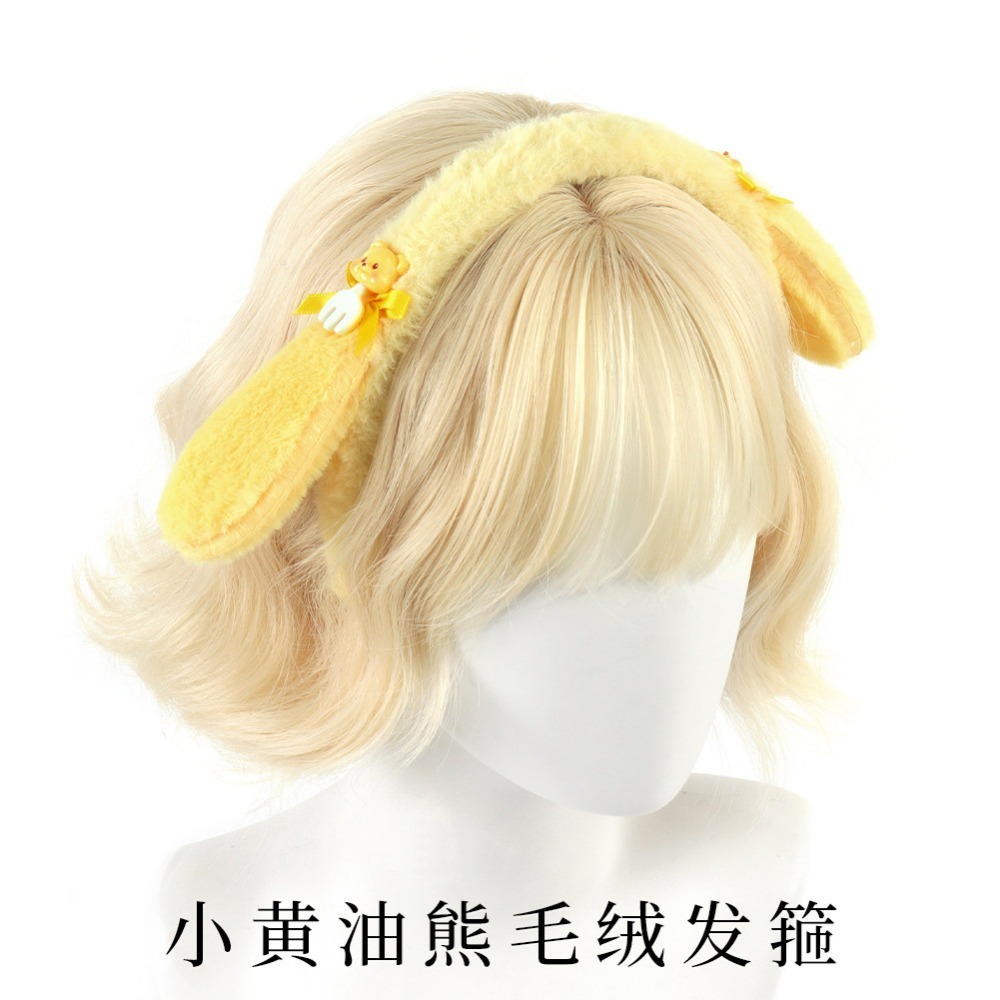 Soft Fluffy Animal Ear Headban - Skincare Animate recension och pris